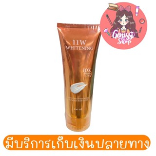 น้ำตบ11W Whitening lotion