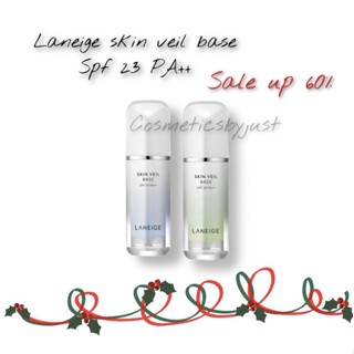 Laneige Skin Veil Base 30 ml.