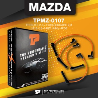 (ประกัน 3 เดือน) สายหัวเทียน MAZDA TRIBUTE 2.3 / FORD ESCAPE 2.3 - L813-18-140C เครื่อง 4F06 - TOP PERFORMANCE JAPAN ...