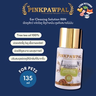 ส่งฟรี🔥 PINKPAWPAL น้ำยาเช็ดหูสัตว์ ขจัดไรหู ขี้หูดำเหม็น หูแห้งสบายไม่มัน Ear Cleasing Solution (R8N) ขนาด 135 ML