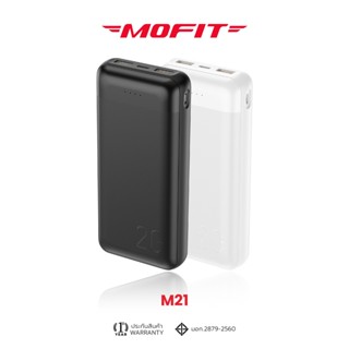 MOFIT M21 แบตสำรอง PowerBank 20000mAh จ่ายไฟ Output ช่อง USB เท่านั้น ไฟแสดงสถานะ 4 จุด รับประกันสินค้า 1 ปี