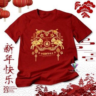 เสื้อยืด พิมพ์ลาย Happy Chinese New Year | กระต่ายสองตัว A3041 | เสื้อยืด ลาย Gong Xi Fa Cai สําหรับผู้ใหญ่ | ชุดตรุษจีน 2023