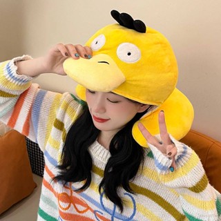 NS3 Pokemon Psyduck U Pillow Hat Gift For Girls Soft Warm Winter Needs Tik Tok Photograph Decor Office Nap Pillow