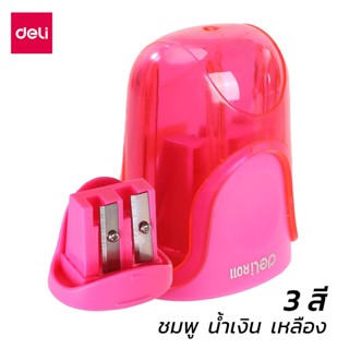 Deli กบเหลาดินสอ 2 รู เหลาดินสอ เครื่องเหลาดินสอ ที่เหลาดินสอสี กบเหลาดินสอน่ารัก Pencil Sharpener otaru