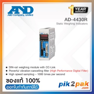 AD-4430R : หัวอ่านเครื่องชั่ง Vibration-Resistant Weighing Indicator, DIN-rail (CC-Link) - A&amp;D - Weighing Indicator