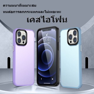 [พร้อมส่ง]เคสไอโฟน 12 13 14 Pro/ProMax/Plus มาพร้อมสายชาร์จแม่เหล็ก สีไม่เปลี่ยน ขัดหลัง มีหลายสี