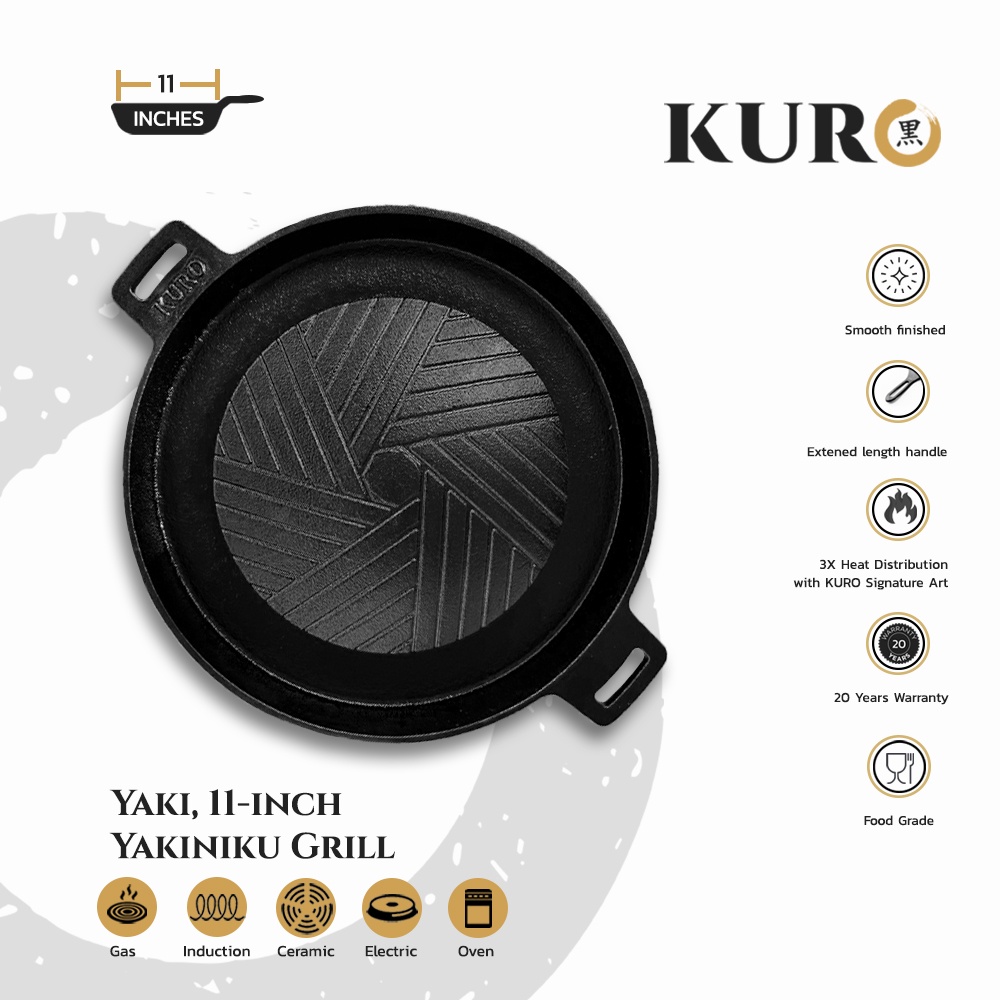 กระทะปิ้งย่างยาคินิกุเหล็กหล่อ รุ่นยากิ ขนาด 11  นิ้ว, Yaki, 11-Inch Yakiniku Grill