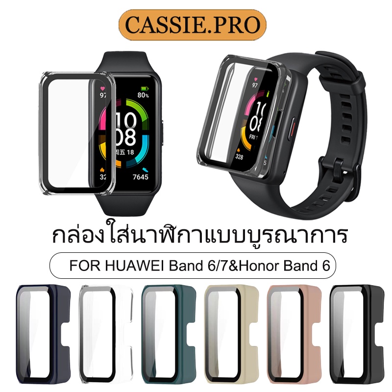 ตัวป้องกันหน้าจอพีซีพร้อมตัวป้องกันแบบเต็มหน้าจอสำหรับ Huaweiband6/7/8/9/10/11/11pro ฟิล์มกันรอย กันน้ำ กันรอยHonorBand6