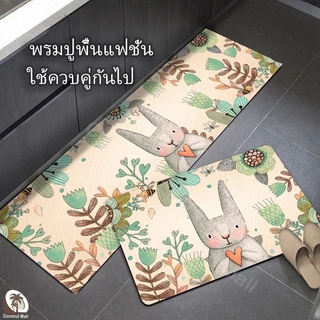 พรมปูพื้น พรมห้องครัว พรมปูพื้นในห้องครัว พรมขนสั้น พรมเช็ดเท้า พรม พรมเซ็ตคู่ กันลื่นมี 2ขนาด ซับน้ำได้ดี