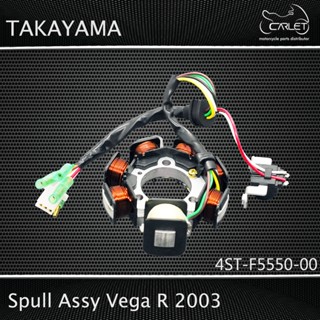 Takayama สปูลสปูลสเตเตอร์ Assy Complete Crypton