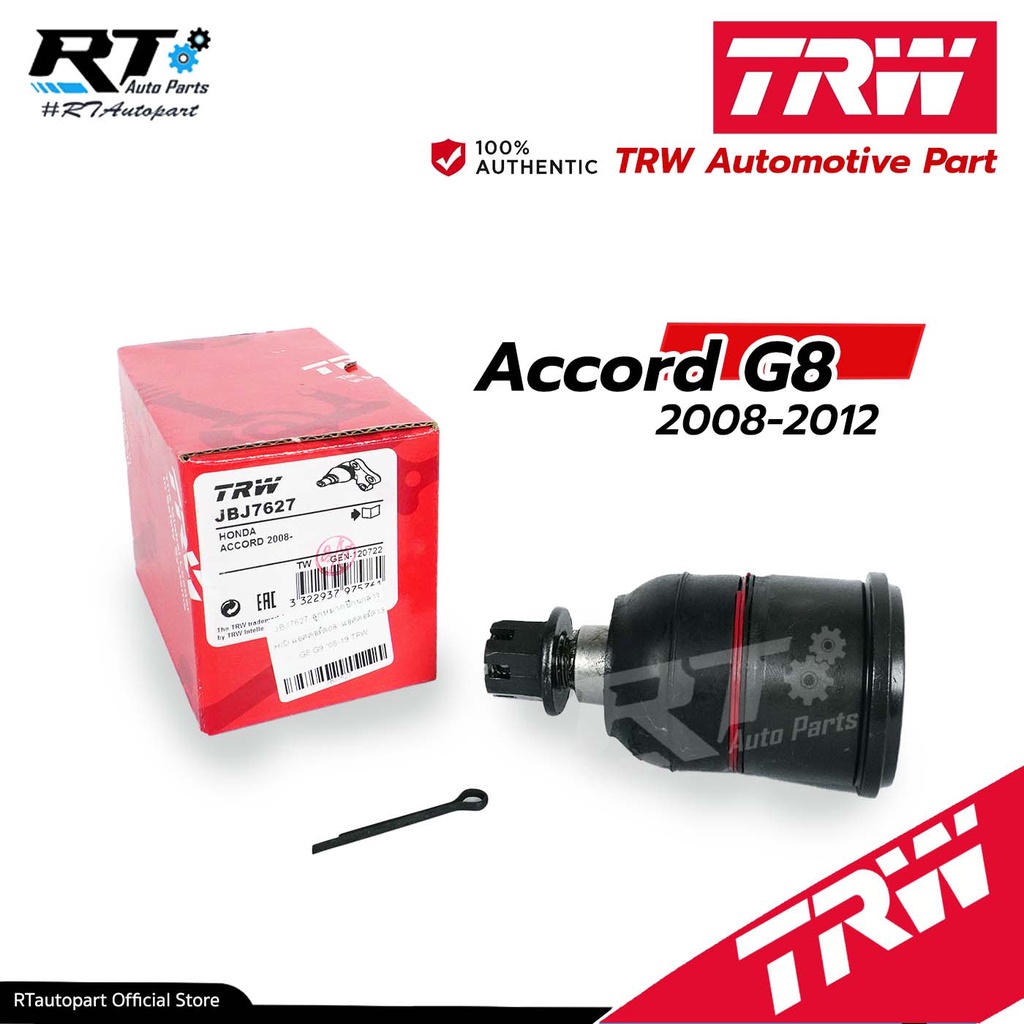 TRW ลูกหมากปีกนกล่าง Honda Accord G8 ปี08-12 / ลูกหมากปีกนก Accord / 51220-TA0-A02 / JBJ7627