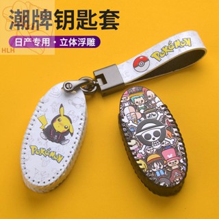 2020 Nissan Nissan ใหม่ X u ใดๆ IT Ian Come Q IDA Lou blue jin can QA คือ QA IQ I Jun bluebird key case