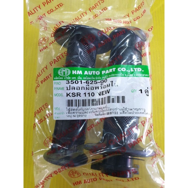 ปอกมือ ksr ksr new พรัอมใส้ ปอกเร่ง ksr ปอกแฮนด์ ksr,ksr new อย่างดี hma

<p>“><center></p>
<h4></h4>
<p><p><font color=