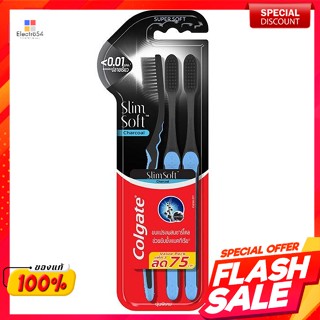 คอลเกต แปรงสีฟัน สลิมซอฟต์ ชาร์โคล รุ่นขนแปรงซูเปอร์ซอฟต์ แพ็ค 3Colgate Toothbrush Slim Soft Charcoal Super Soft Bristle