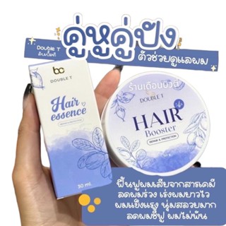 Double T 💜แชมพูม่วง + ทรีทเม้นท์ม่วง💜แฮร์เอสเซ้น 💦#doublet #ดับเบิ้ลที Double T Hair essence เอสเซ้นส์บำรุงเส้นผม