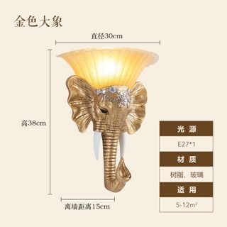 Creative high-end resin wall lamp European style retro lamp โคมไฟเรซิ่นคุณภาพสูงสร้างสรรค์