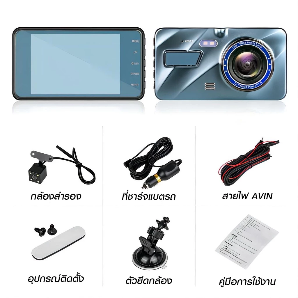 MOVATEK กล้องติดรถยนต์ WiFi Dash CAM 1080p ดูผ่าน App มุมกว้าง 160องศา กล้องันทึกวิดีโอ DVR dashcam thumbnail 9