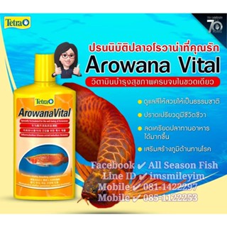 500 ml. TETRA &gt; ArowanaVital วิตามินชนิดน้ำ สำหรับปลาอโรวาน่าทุกสายพันธุ์ มีส่วนผสมของวิตามินและแร่ธาตุ