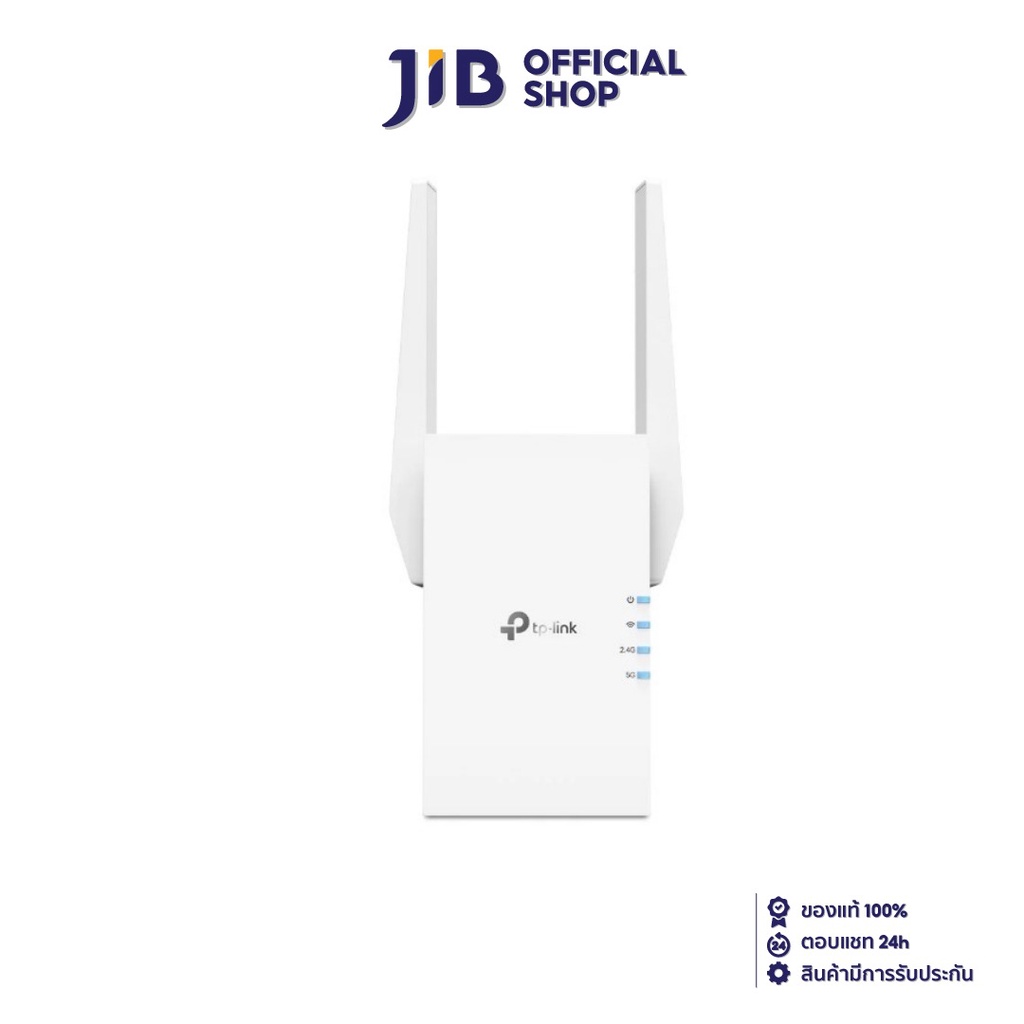 TP-LINK MESH WI-FI (เครือข่ายไวไฟ)  RE705X AX3000 MESH WIFI 6 RANGE EXTENDER