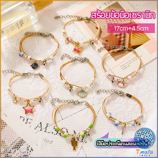 Tmala สร้อยข้อมือสไตล์เกาหลี เครื่องประดับ สร้อยข้อมือลูกปัดเซรามิก  ceramic bracelet