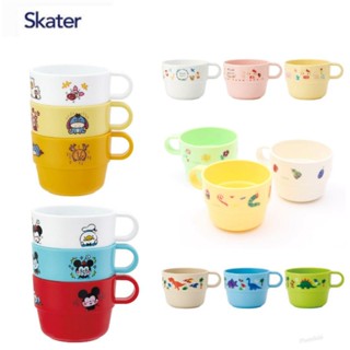 Skater - Stacking cup 3P set ชุดแก้วน้ำมีหูจับ 3 ใบ ขนาด 220 ml.