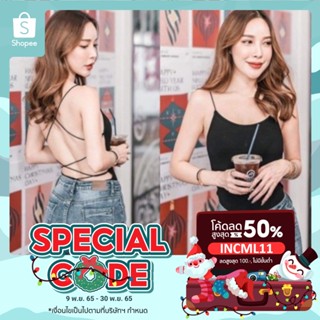 🔥ลด 50% ใส่โค้ด INCML11🔥 เสื้อสายเดี่ยว สายไข้วหลัง🔥สุดแซ่บ เสื้อโชว์หลัง🔥ผ้ายืดนิ่มใส่สบาย