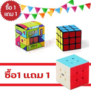 ลูกบิด รูบิคผึกสมอง ทรงลูกบาศก์ 3x3x3 ฝึกสมอง เพิ่มไอคิว ลื่น ทน Rubiks Cube Magic Square 3 Layers 1แถม1 มูลค่า 159 บ