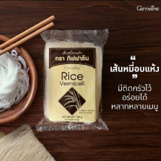 เส้นหมี่อบแห้งตรากิฟฟารีน/1ห่อมี 12 ซอง