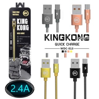 WK รุ่น WDC-013 สายชาร์จคิงคอง WK KingKong Fast Charge สำหรับ ip และ Android​/ Type-c​