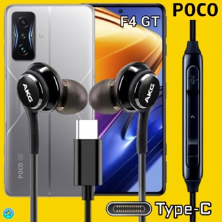 หูฟัง สมอลทอล์ค POCO F4 GT Type-C โพโค่ ไทป์ซี อินเอียร์ สายถัก In-Ear เบสหนัก เสียงดี เพิ่ม-ลดระดับเสียง 1.2m