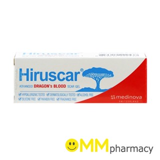 HIRUSCAR ADVANCED DRAGONS BLOOD SCAR GEL 8G.ฮีรูสการ์ แอดวานซ์ ดราก้อน บลัด สการ์ เจล 8 กรัม