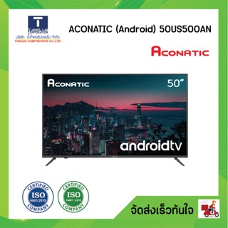 Aconatic TV สมาร์ททีวี รุ่น 50US500AN Android