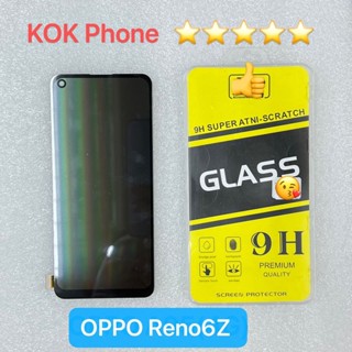 ชุดหน้าจอ Oppo Reno 6z แถมฟิล์ม