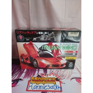 รถวิทยุบังคับRC Remote Open Italian Wing สีแดง