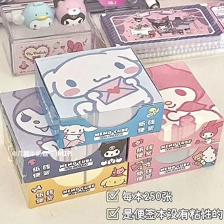 SANRIO ส่งฟรี สติกเกอร์ ลาย Melody Cinnamoroll Hello Kitty น่ารัก ขนาดเล็ก แบบพกพา สําหรับติดตกแต่งสมุดภาพ