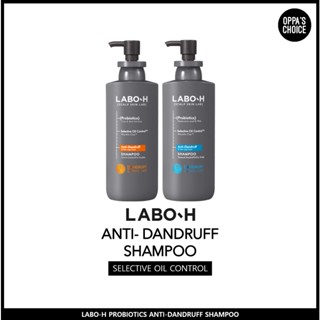 [แท้/พร้อมส่ง] LABO-H ANTI-DANDRUFF SHAMPOO แชมพูขจัดรังแค