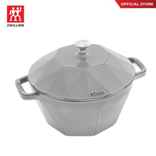 STAUB หม้อเหล็กหล่อ ทรง Diamond ไซซ์ 22 ซม. สี Graphite Grey N40508397