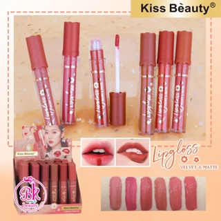 Kiss Beaury เครื่องสำอาง ลิปสติก ลิปจุ่ม ลิปเนื้อแมตส์ ลิปกลอส สีสวย ติดทนนาน เนื้อแมท กำมะหยี่ ให้ความชุ่มชื้น ไม่แห้ง