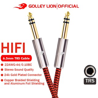 Golley LION สายเคเบิลเสียงสเตอริโอ 1/4 นิ้ว 6.5 มม. TRS ตัวผู้ เป็นตัวผู้ สีแดง สําหรับเบสแอมป์