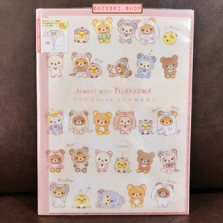 แฟ้ม A4 ลาย Always with Rilakkuma สีครีม ด้านในใส่เอกสารได้สองด้านซ้ายขวา เป็นแบบ pocket ใส่ได้ 10 ช่อง