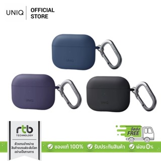 UNIQ เคสหูฟังไร้สาย ใช้สำหรับ Airpods Pro 2nd (2022) รุ่น Nexo