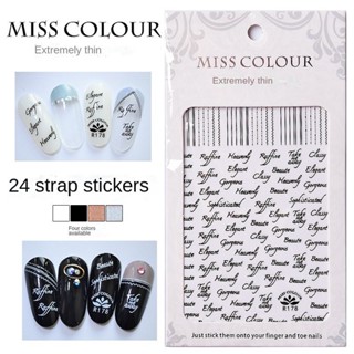 Stickerติดเล็บ (R178) สติกเกอร์ตกแต่งเล็บเจล Sticker (พร้อมส่ง)