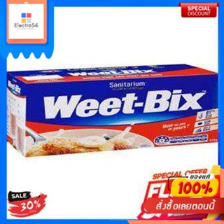 Sanitarium Weet - Bix 375 g.  แซนนิทาเรียมวีทบิกซ์ซีเรียลSanatorium Weet - Bix 375 g.