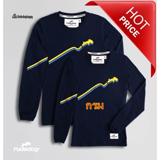 Rudedog เสื้อแขนยาว รุ่น Skyline ของแท้100%