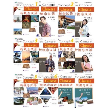 🚚มีส่งด่วน✨ New Concept Chinese 新概念汉语 New Concept Chinese Bookหนังสือเรียนภาษาจีน[แถมเฉลยฟรี]