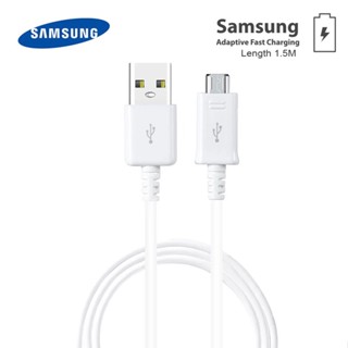 สายชาร์จแท้ Samsung ยาว 1.5 เมตร พอร์ต USB-MICRO ชาร์จไวและซิงค์ข้อมูลผ่านคอมพิวเตอร์ได้ สายหนา ทนทาน บริการเก็บเงินปลาย