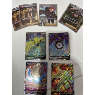 โปเกมอนการ์ดภาษาไทย ปฐมบทแห่งยุคใหม่ ระดับ SR trainer วาตารุ คนงาน จินได โปเกมอนเรจิเอเลคิ อันโนน บริการอน ออมสตาร์ s12t