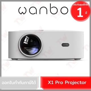 Wanbo X1 Pro Projector Android 9.0 1080P โปรเจคเตอร์ ขนาดพกพา รับประกันสินค้า 1ปี