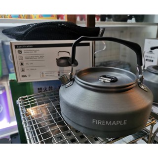 Fire Maple Feast T3 กาต้มน้ำ อลูมิเนียม ขนาด 0.7 ลิตร (700 ml.) พร้อมถุงเก็บ by Jeep Camping