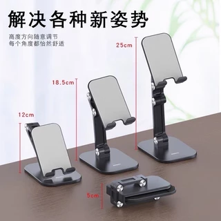 ที่วางแท็บเล็ตขาตั้งโทรศัพท์มือถือ F18 Folding Holder รุ่นใหม่ พับเก็บได้ ยืด-หดได้ ใช้กับมือถือทุกรุ่น